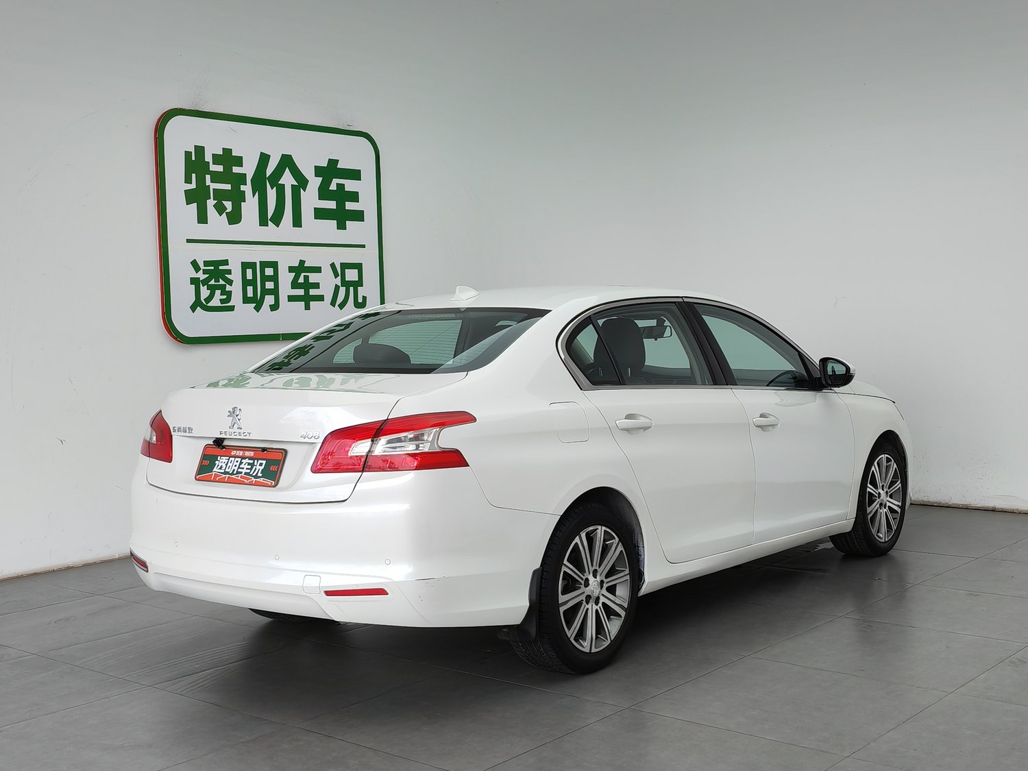 Used Peugeot 408 2014 1.8 AT