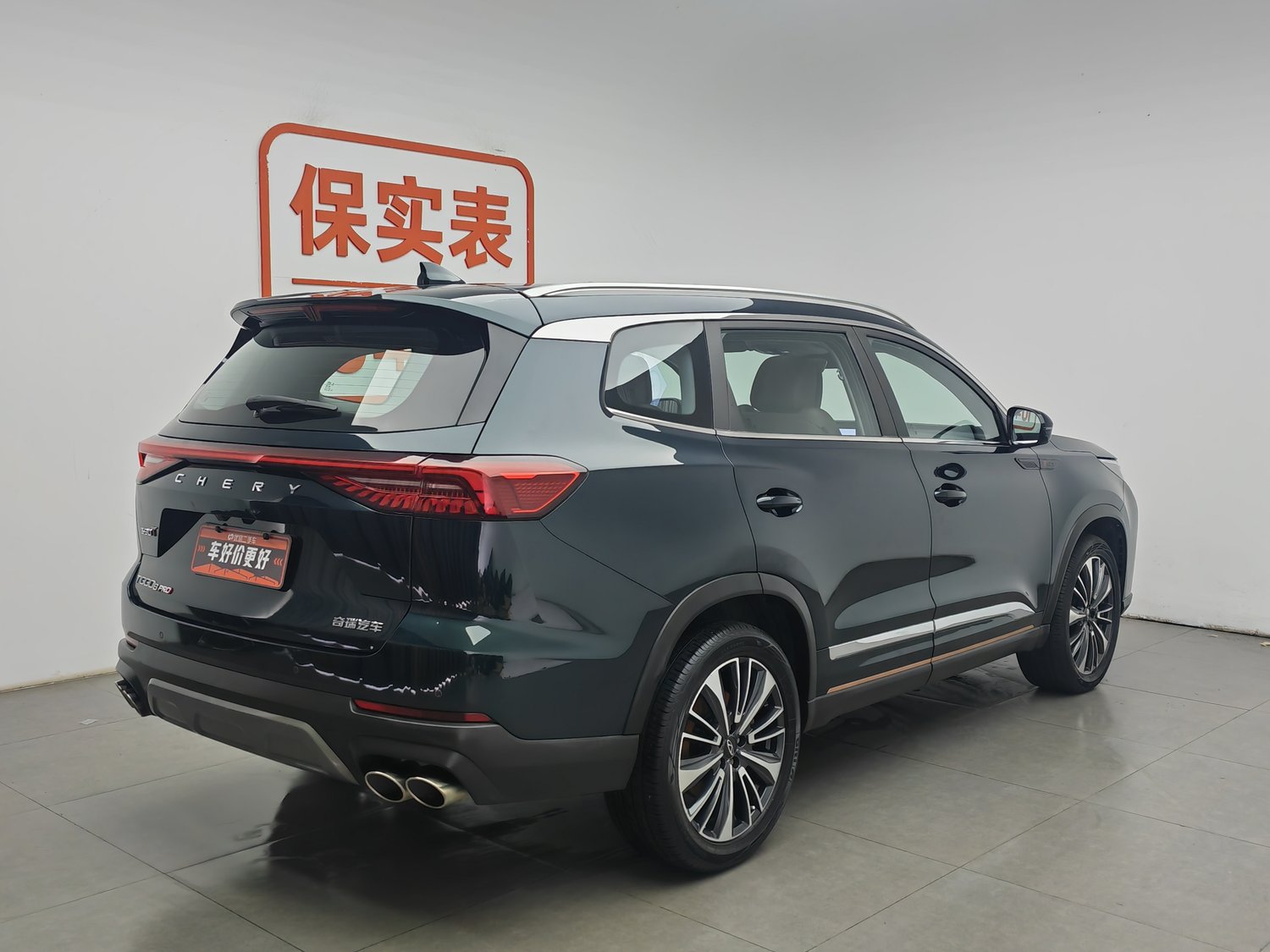 Used Chery Tiggo 8 PRO 2024 2.0 AT
