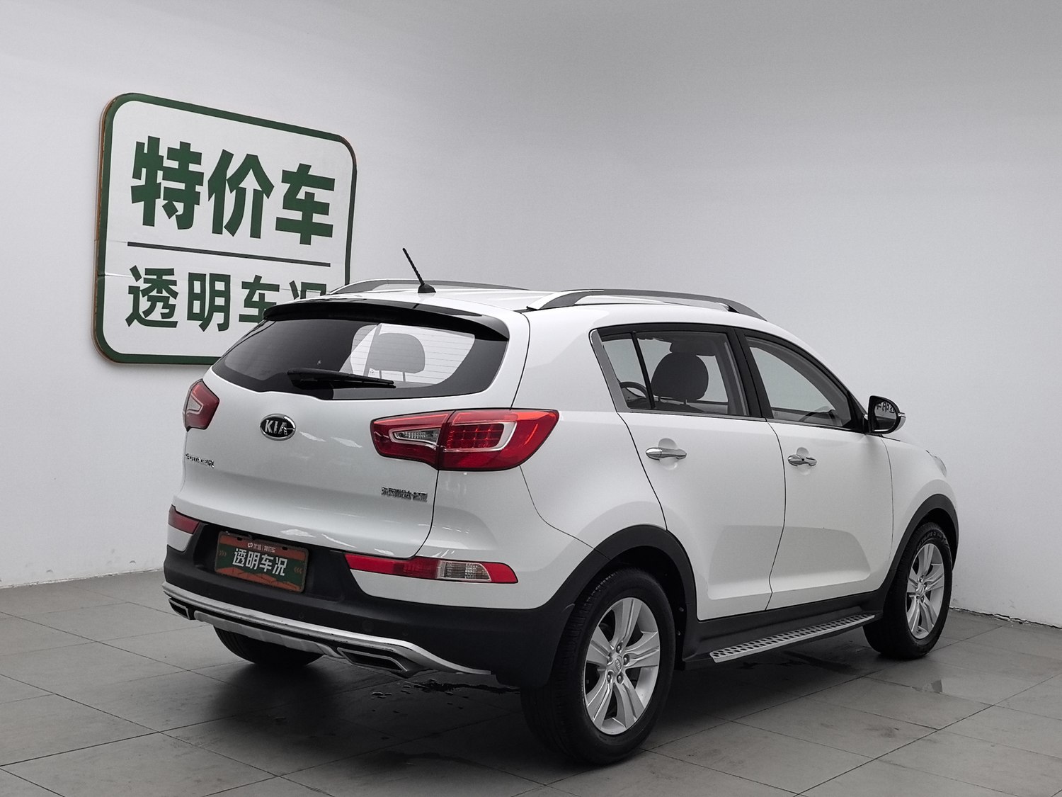 Used Kia Sportage 2012 2.0 AT