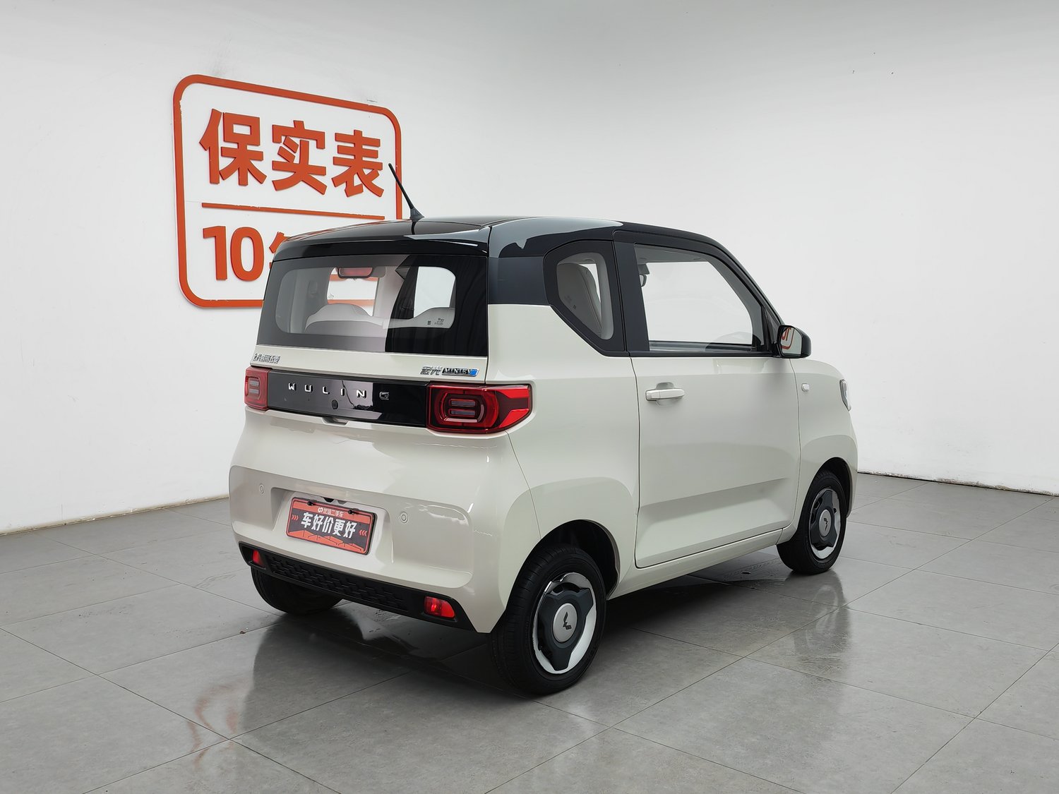 Used Wuling Hongguang MINIEV 2022