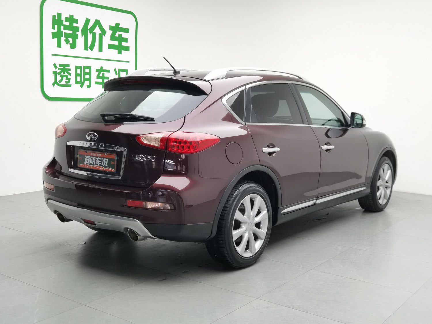Used Infiniti QX50 2015 2.5 AT