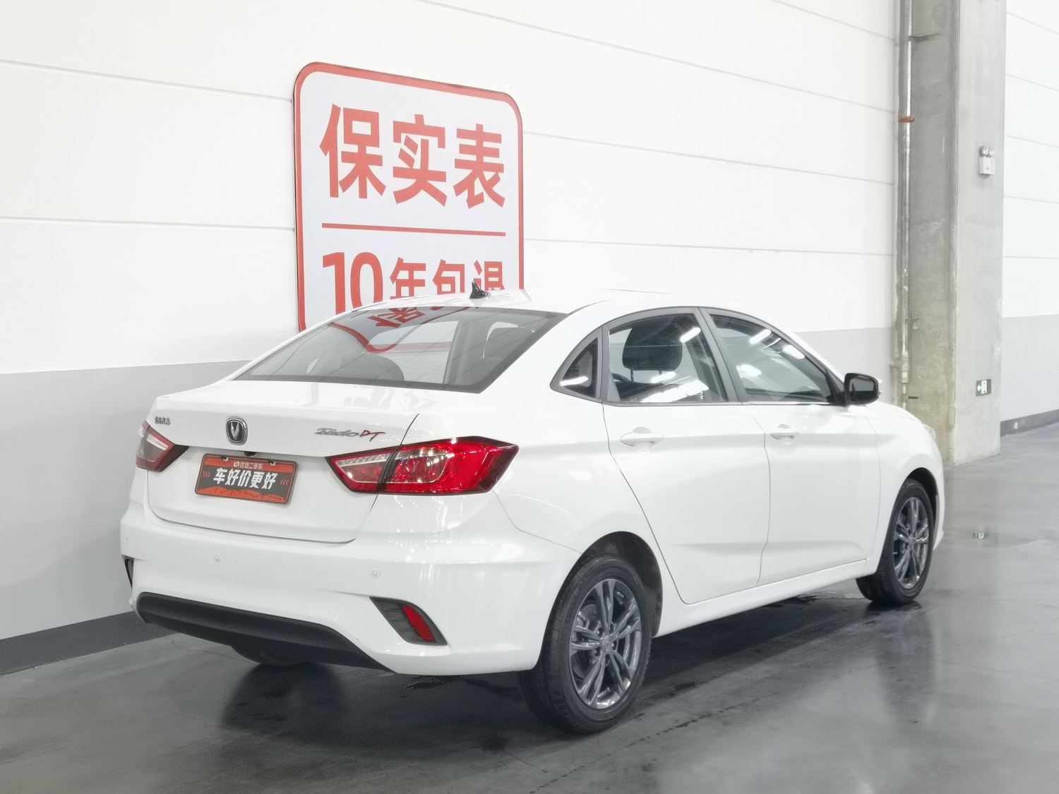 Used Changan Eado DT 2019 1.6 MT