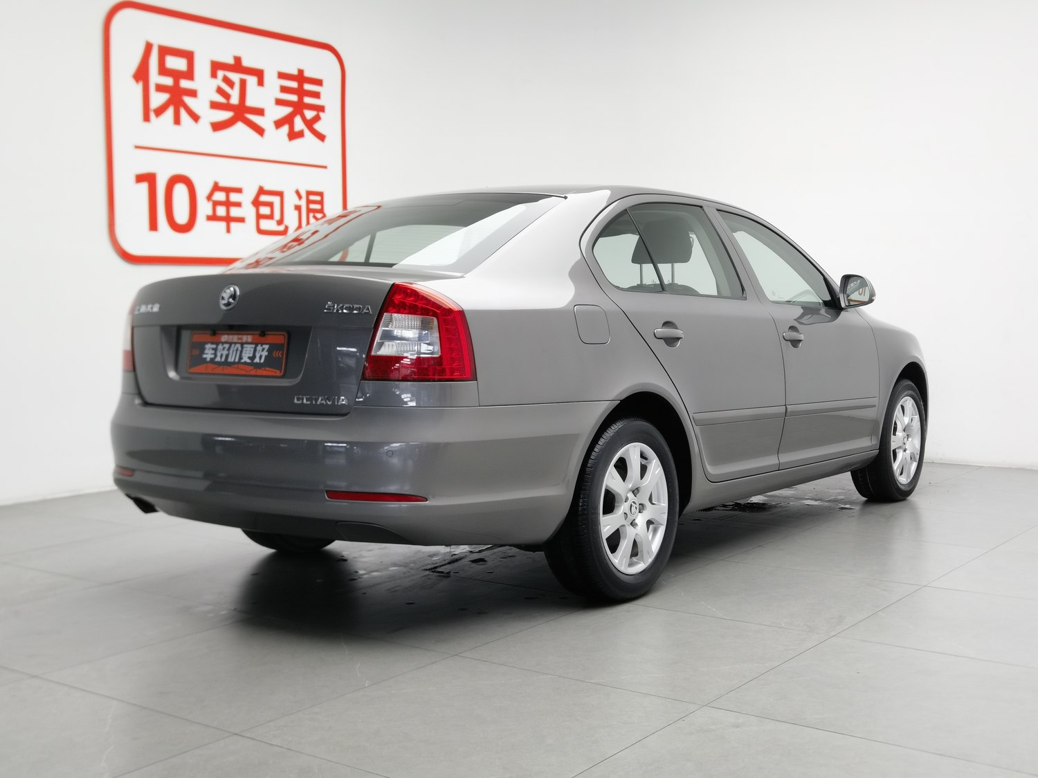 Used Skoda Octavia 2014 1.6 AT