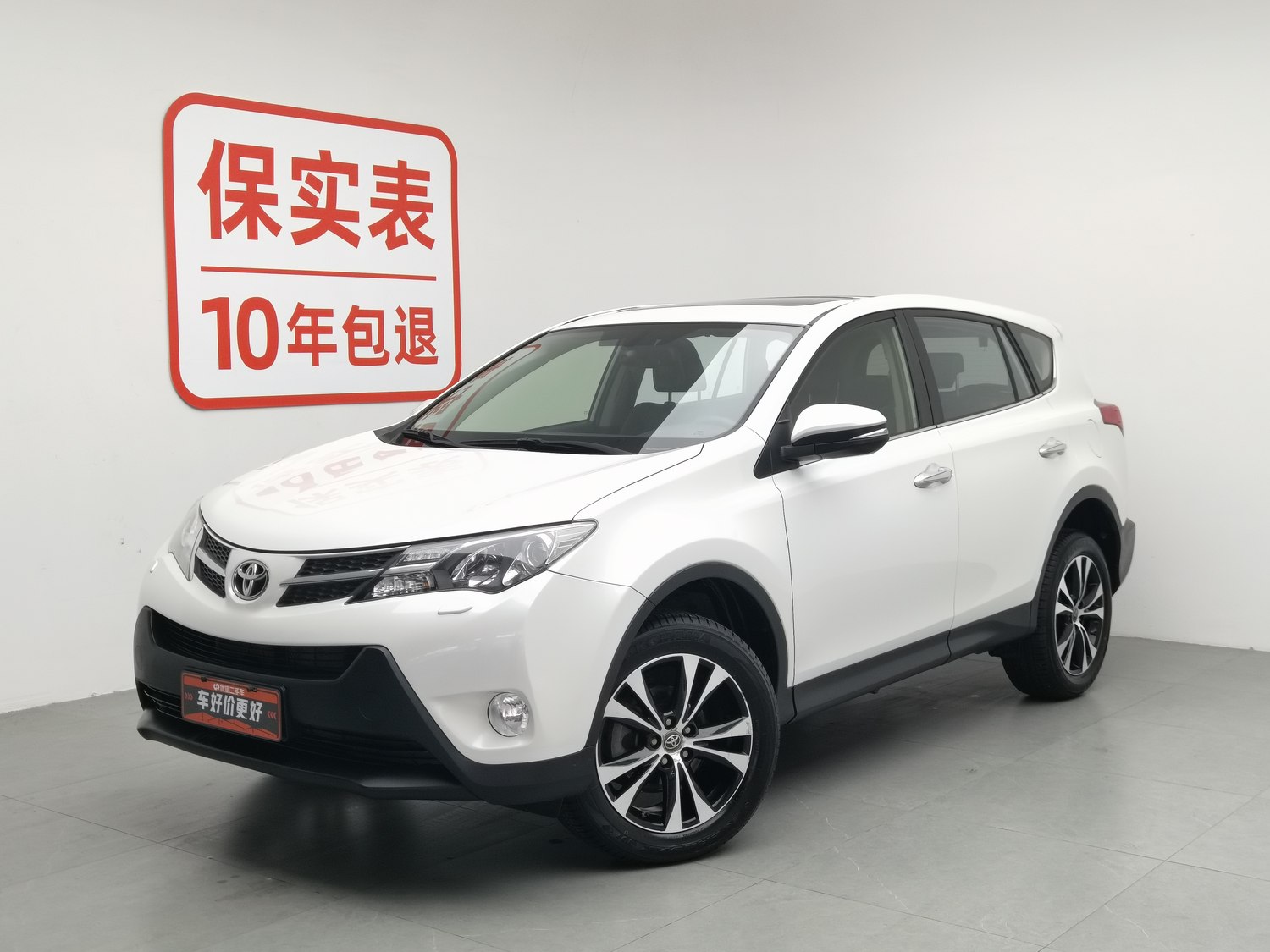 Used Toyota RAV4 2015 2.5 AT