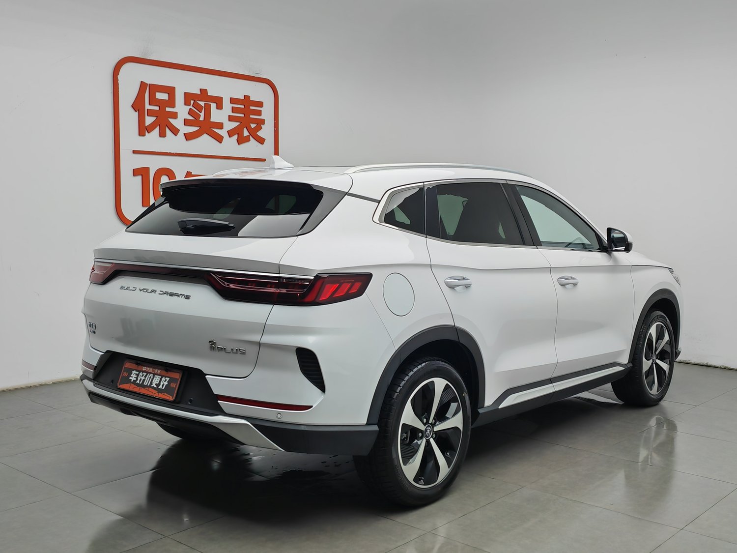 Used BYD Song PLUS NEV 2021 1.5 AT