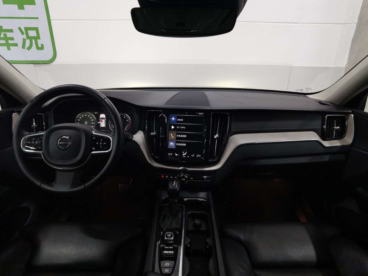 Used Volvo XC60 2018 2.0 AT