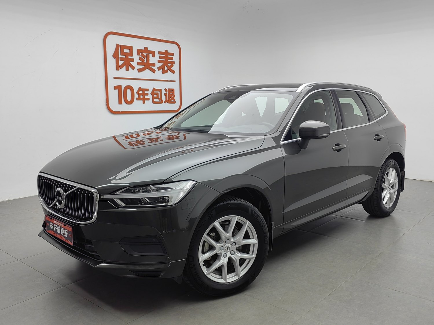 Used Volvo XC60 2019 2.0 AT