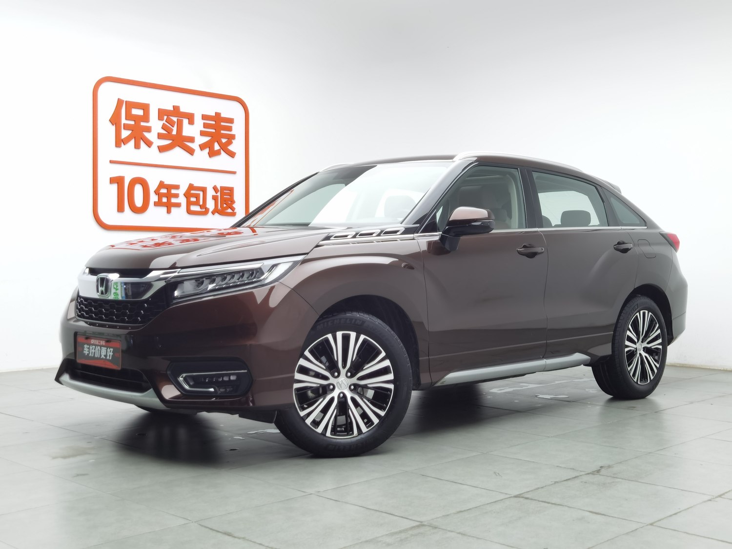 Used Honda Avancier 2017 2.0 AT