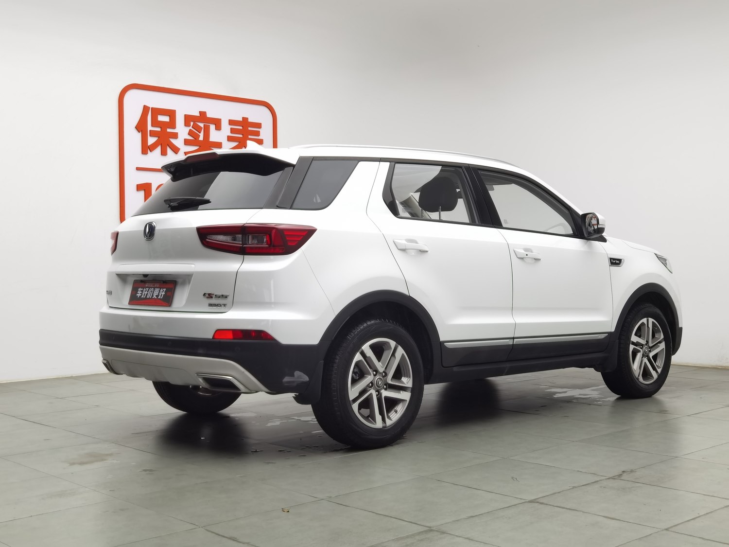 Used Changan CS55 2018 1.5 AT
