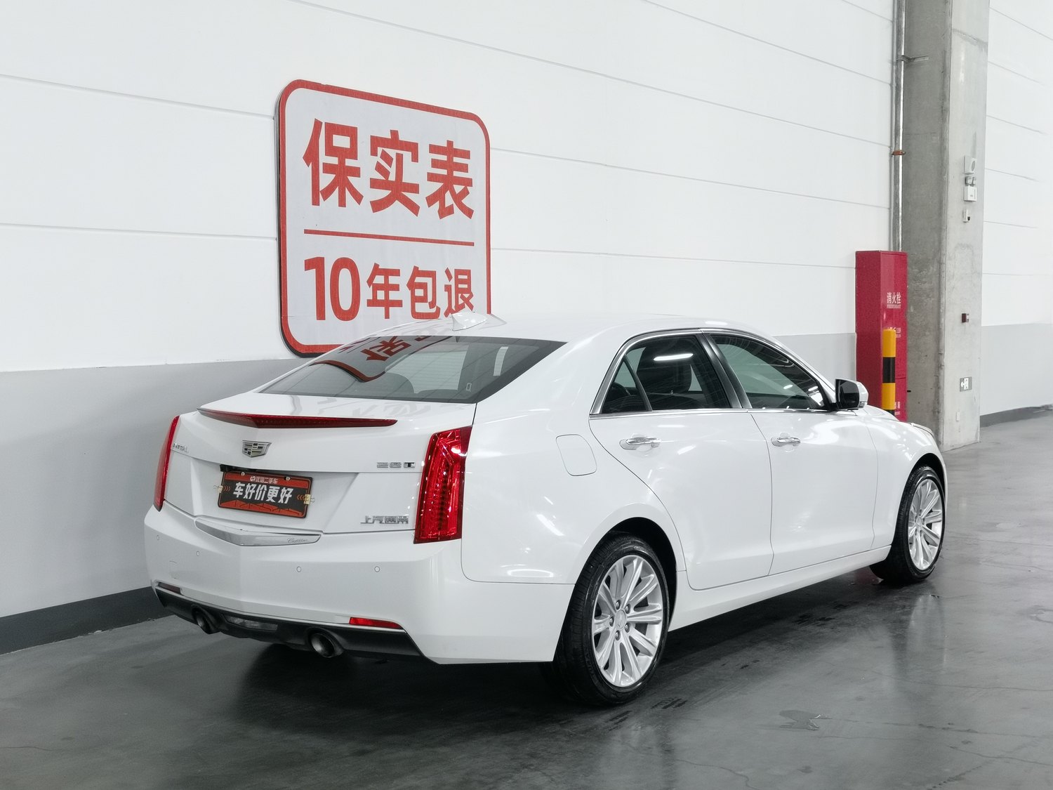 Used Cadillac ATS-L 2017 2.0 AT
