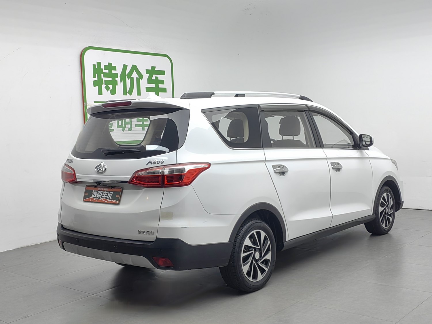 Used Changan Oshan Oshan A800 2017 1.6 MT