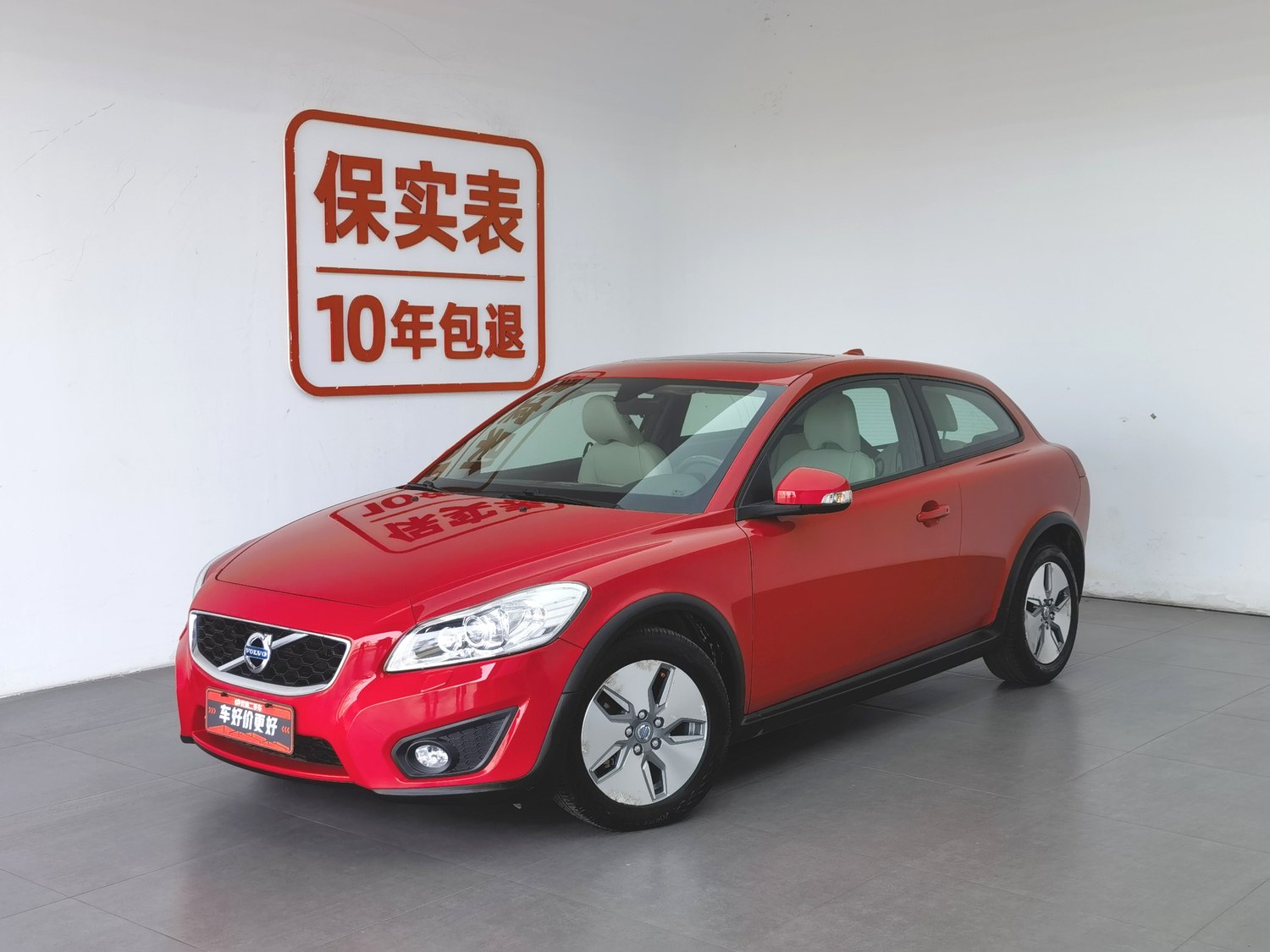 Used Volvo C30 2012 2.0 AT