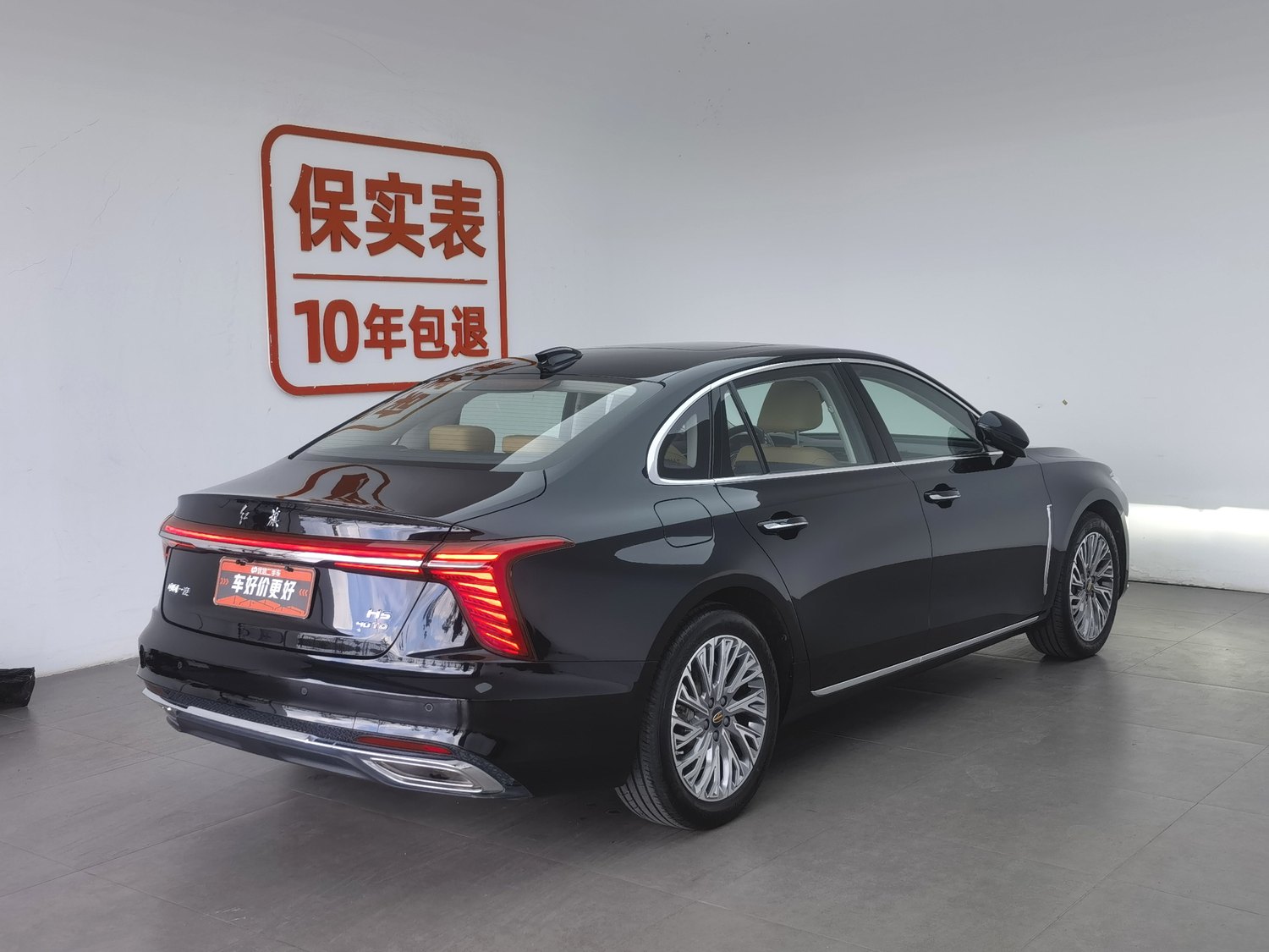 Used Hongqi H5 2023 2.0 AT