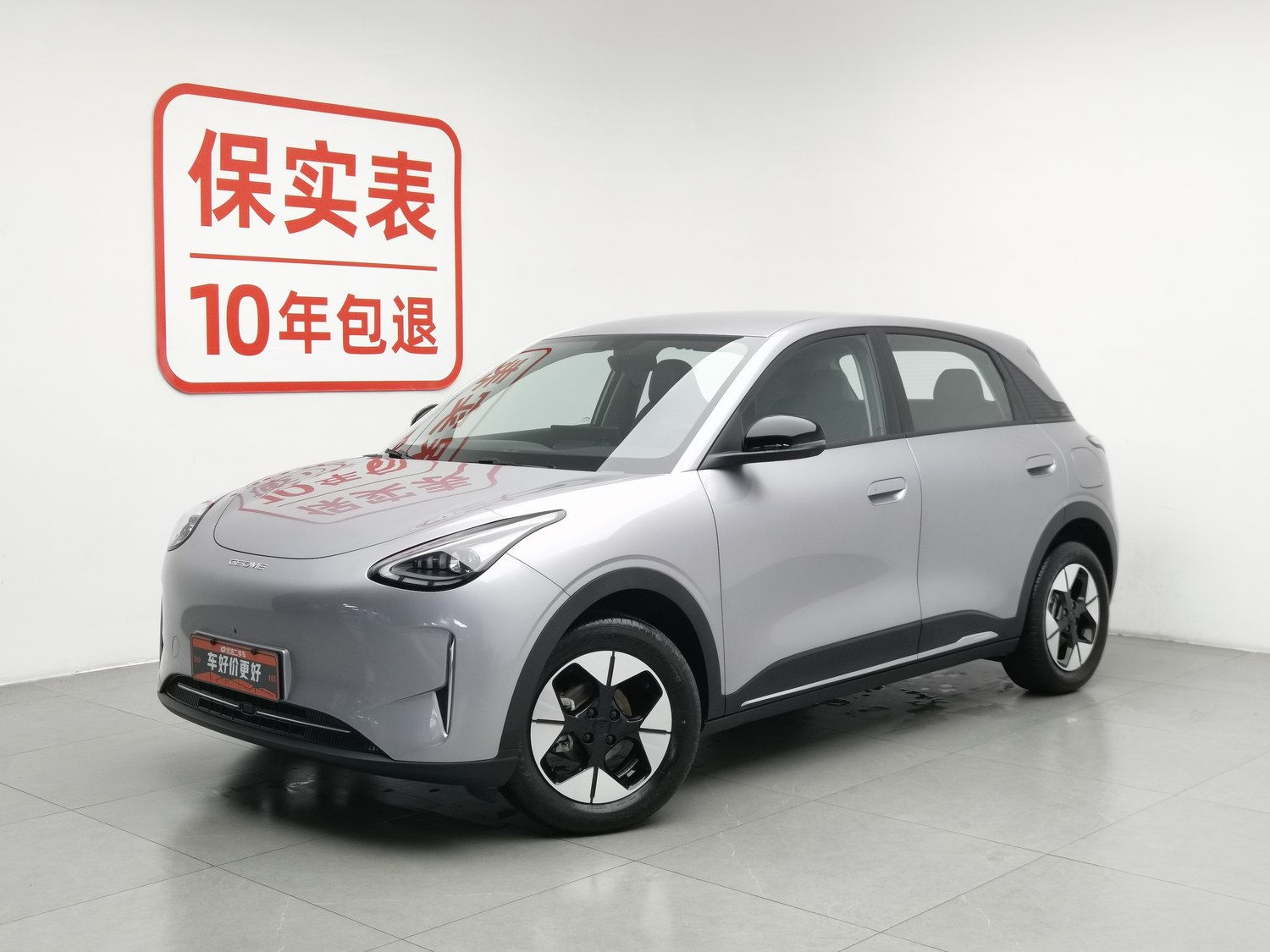 Used Geely Galaxy Wish 2025