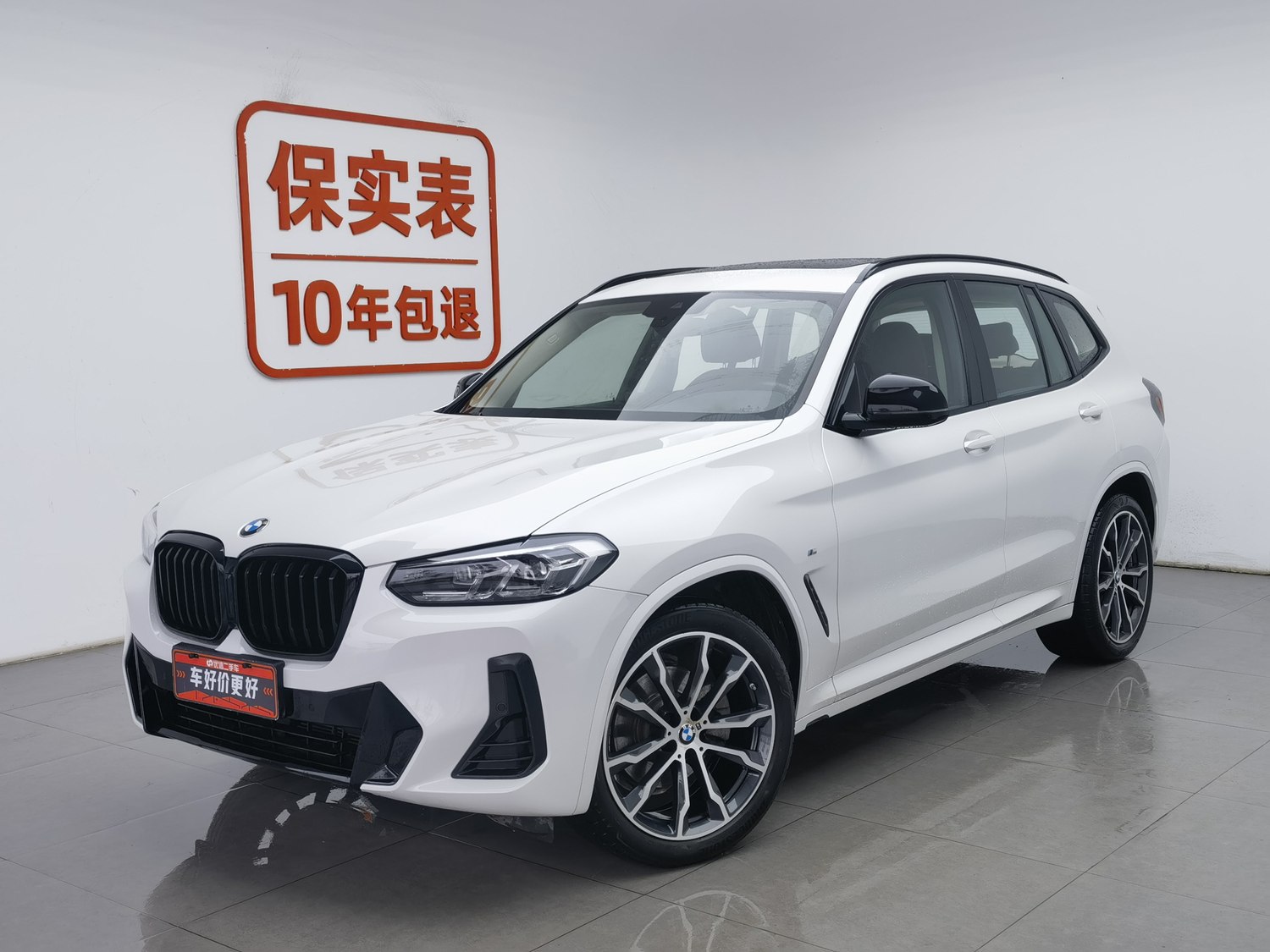 Used BMW X3 2022 2.0 AT