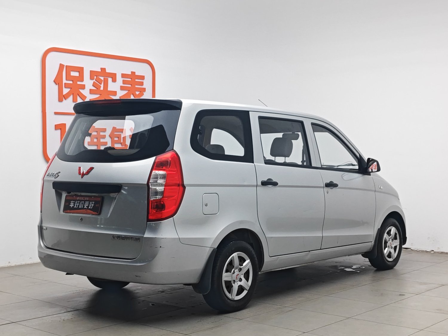 Used Wuling Hongguang 2015 1.2 MT