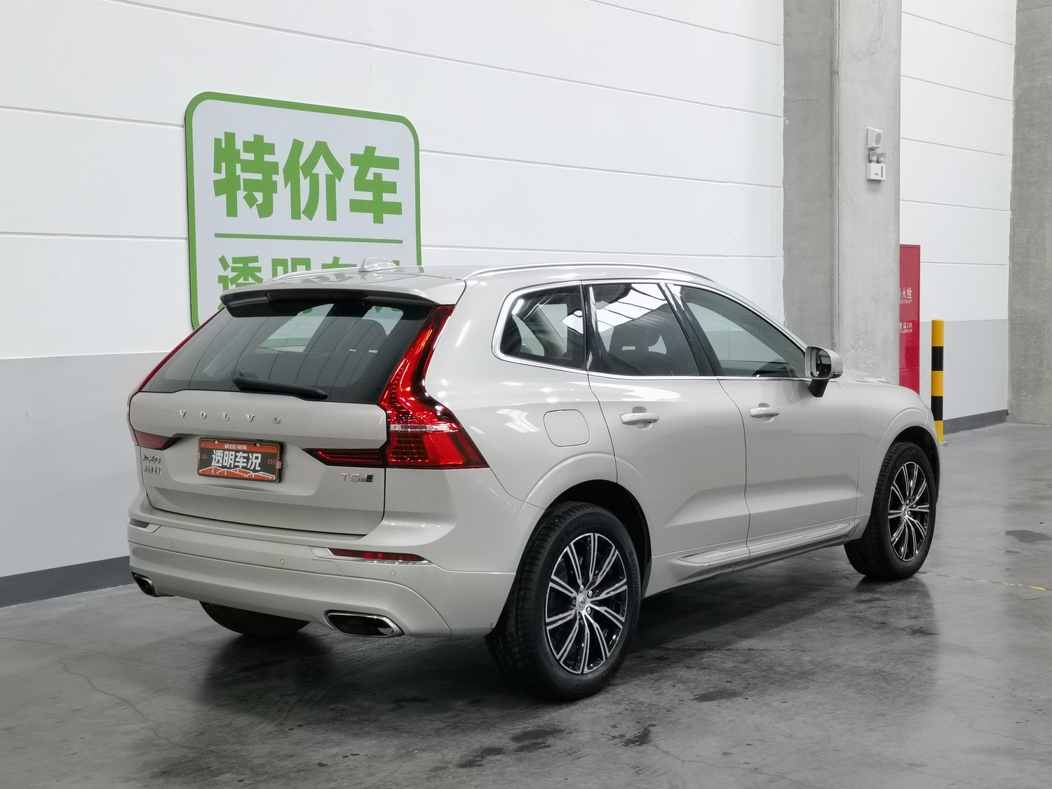 Used Volvo XC60 2018 2.0 AT
