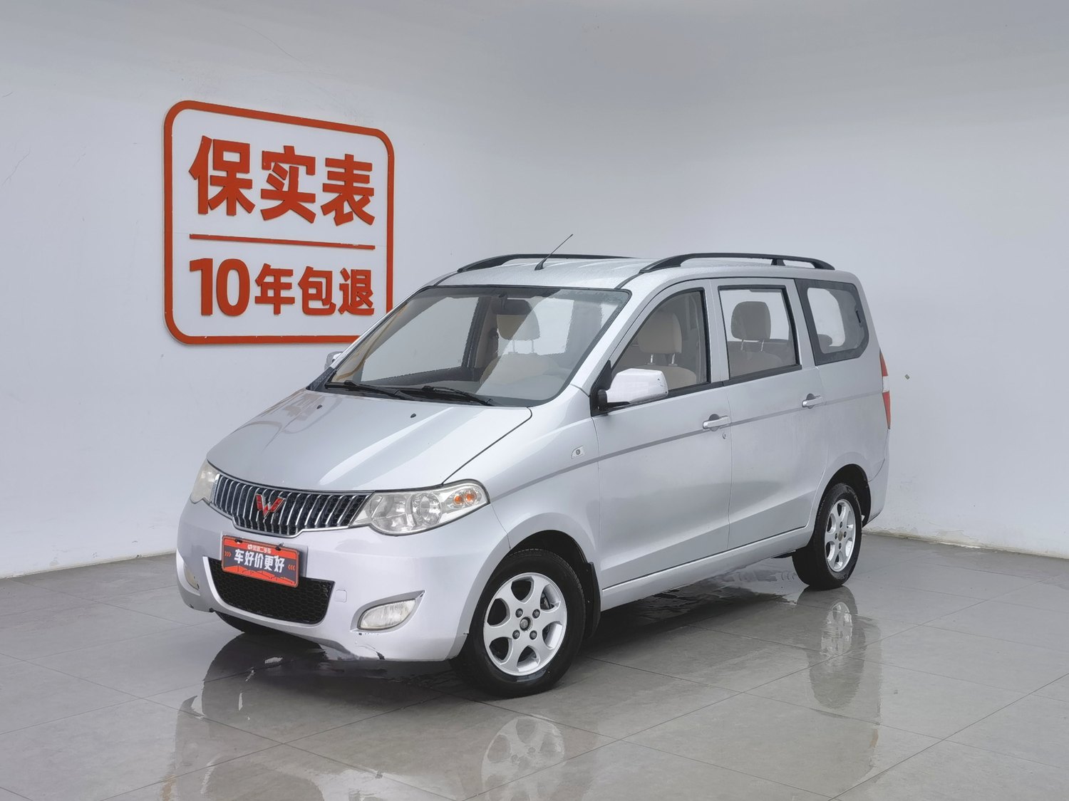 Used Wuling Hongguang 2014 1.2 MT