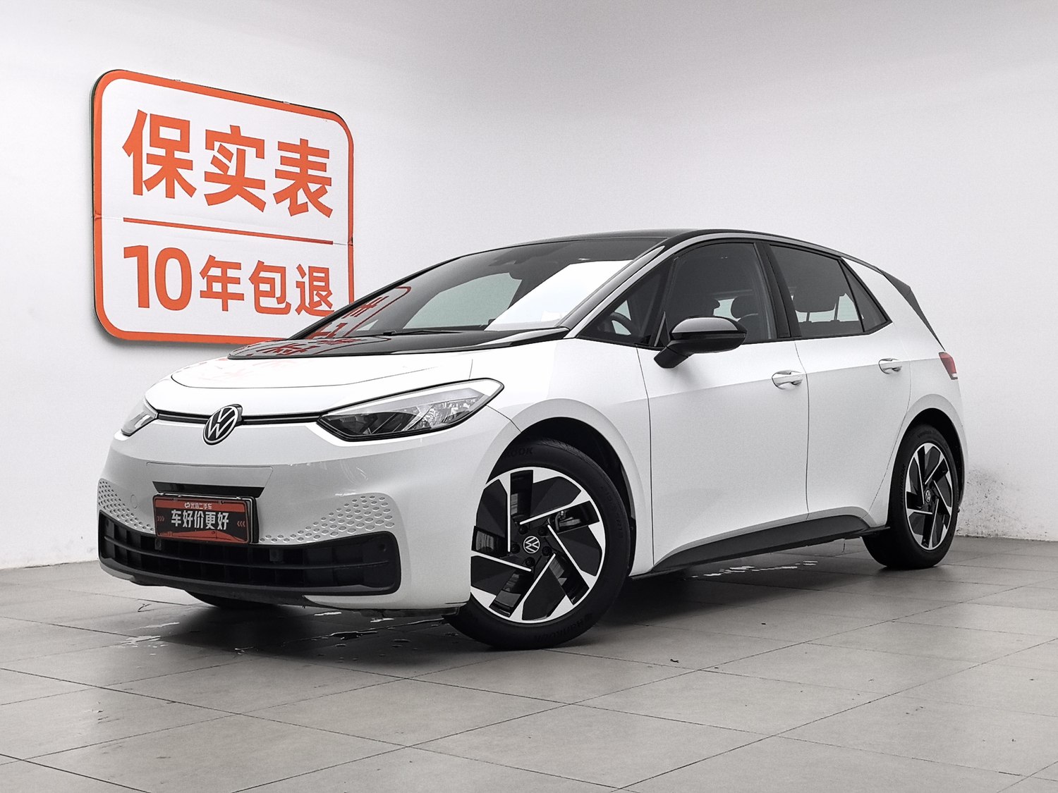 Used Volkswagen ID.3 2025