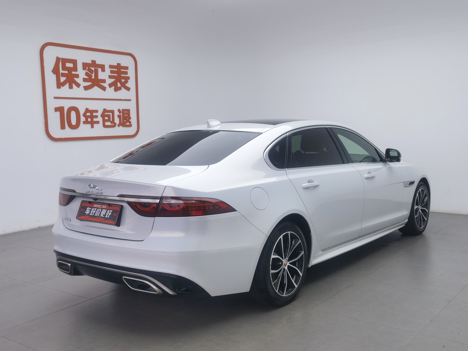 Used Jaguar XFL 2022 2.0 AT