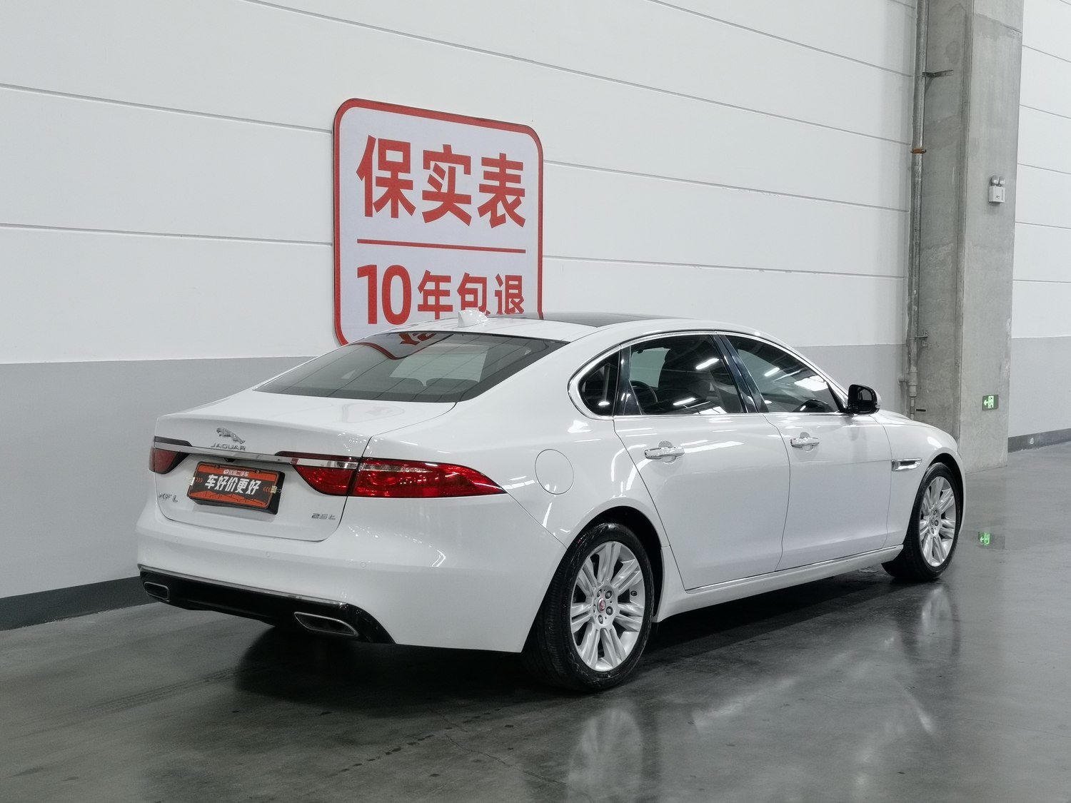 Used Jaguar XFL 2018 2.0 AT