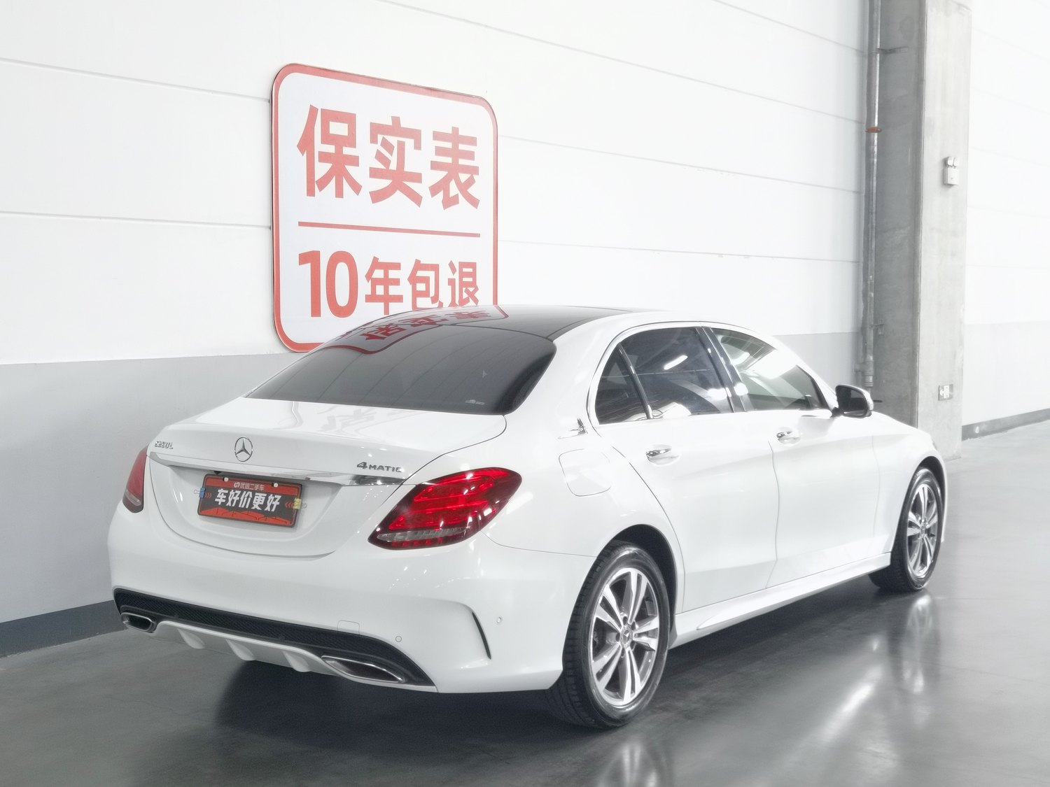 Used Mercedes-Benz C-Class 2018 2.0 AT