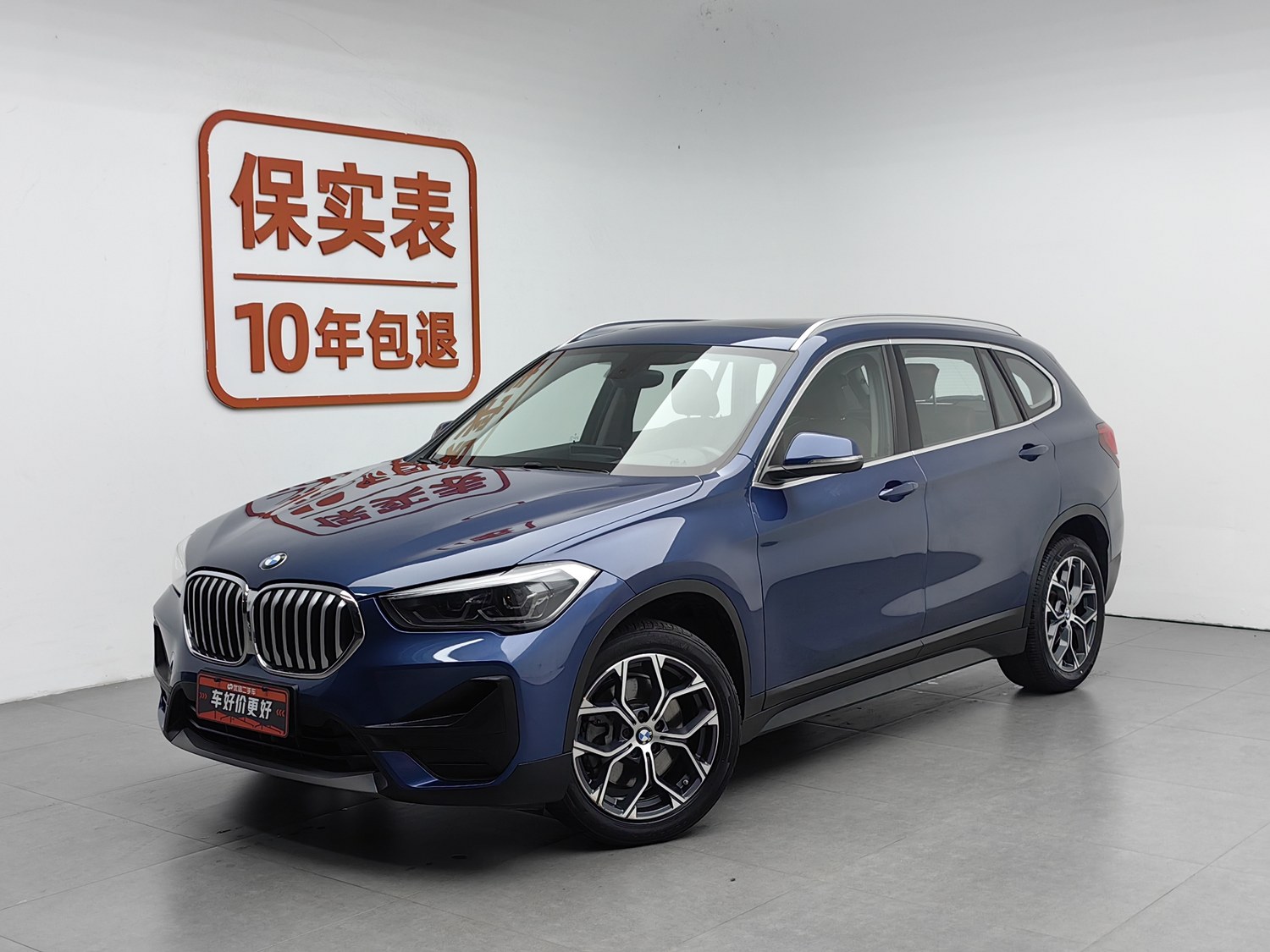 Used BMW X1 2021 2.0 AT