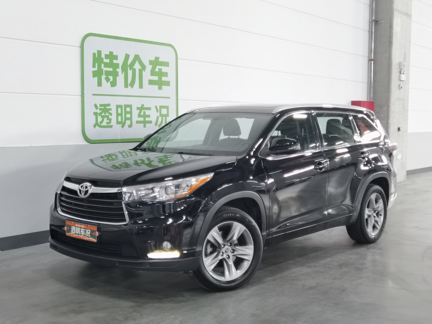 Used Toyota Highlander 2015 2.0 AT