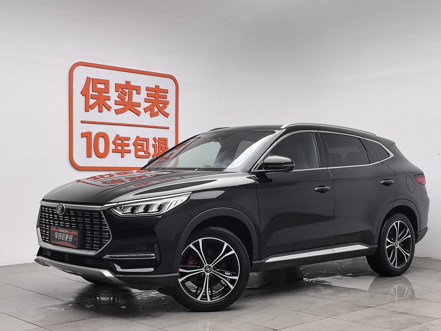 Used BYD Song PLUS 2020 1.5 AT