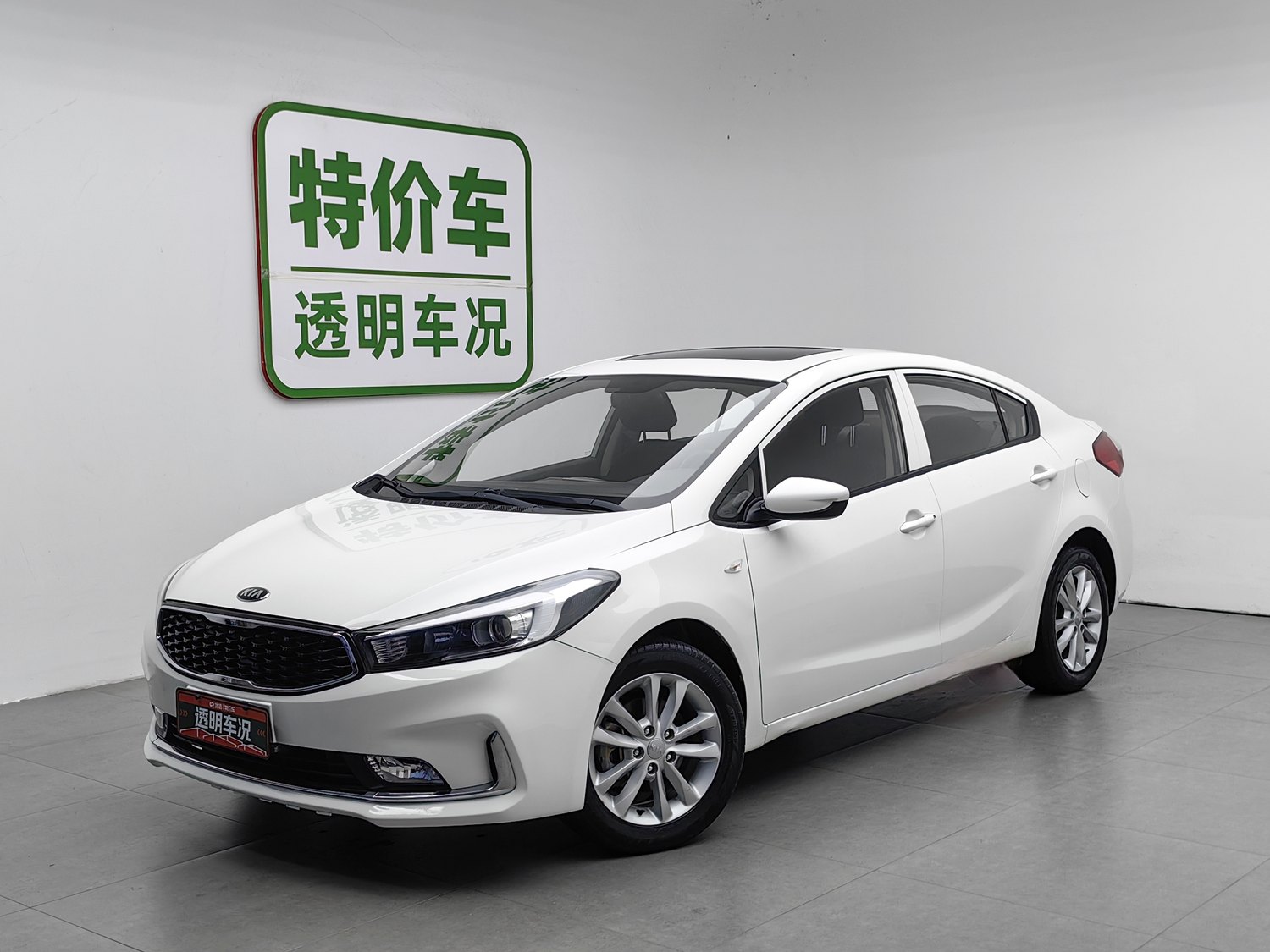 Used Kia K3 2016 1.6 AT
