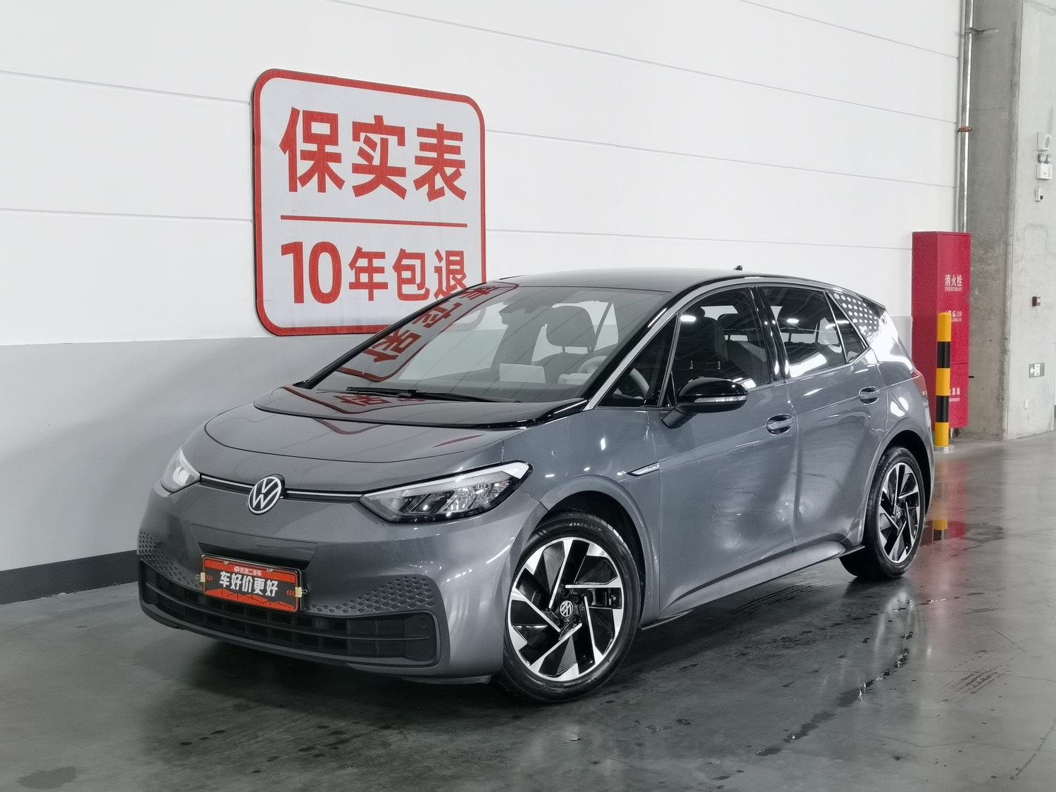 Used Volkswagen ID.3 2023