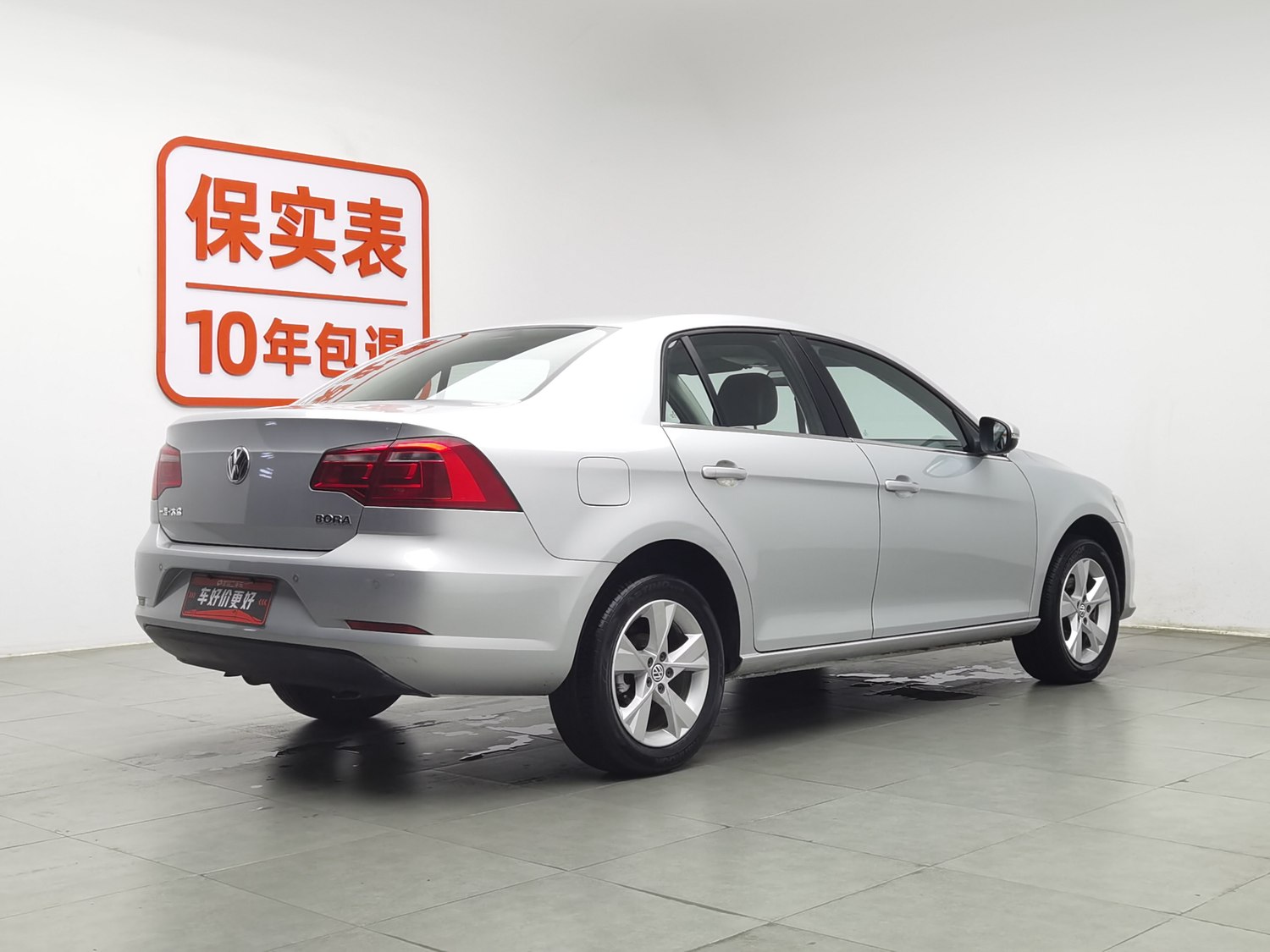 Used Volkswagen Bora 2013 1.6 AT