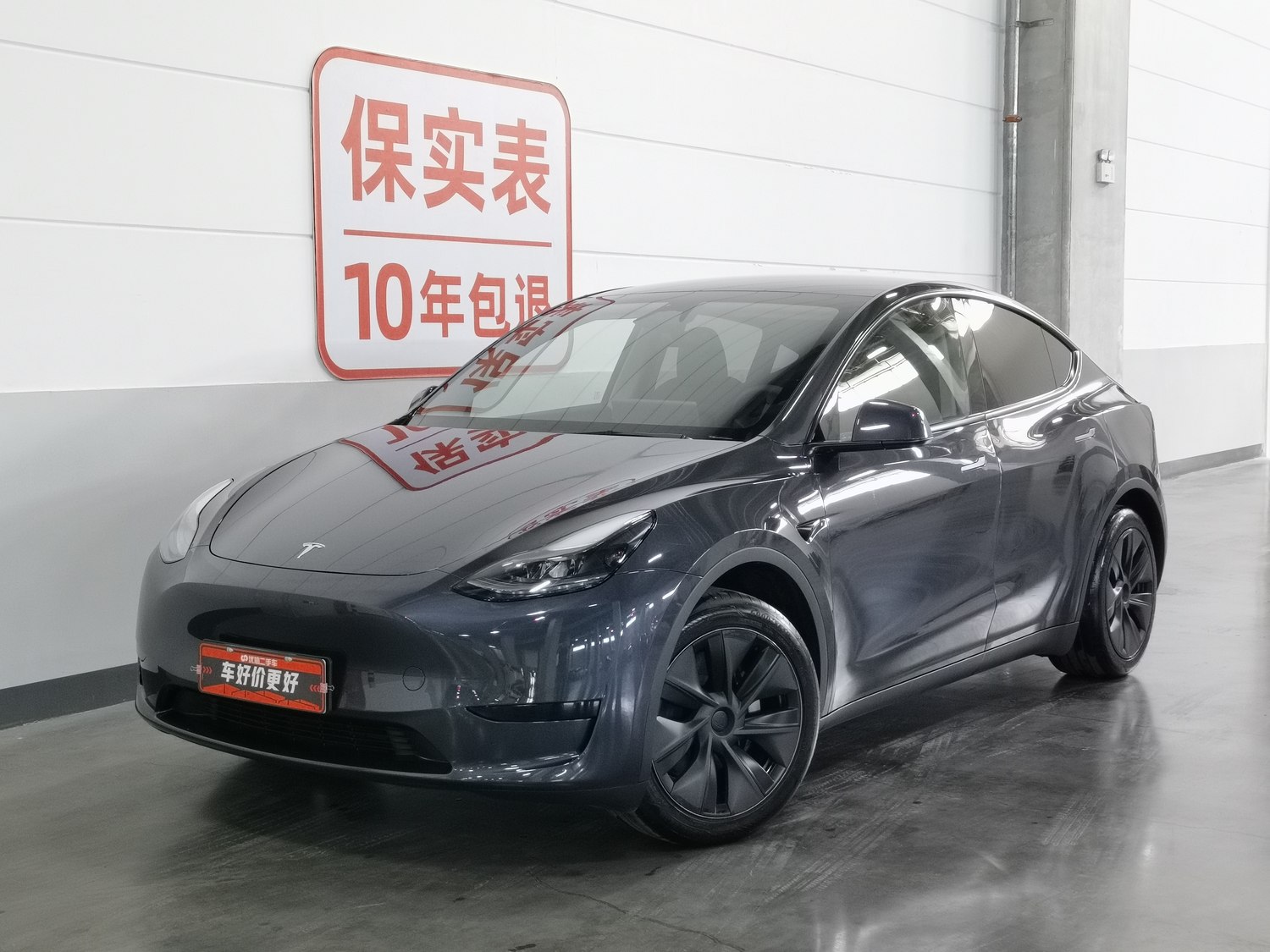 Used Tesla Model Y 2024
