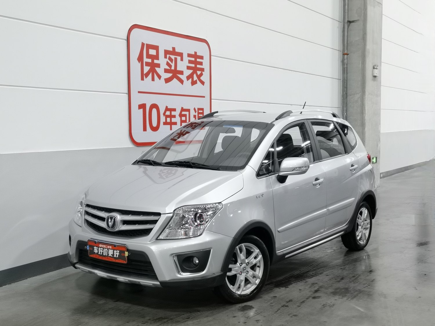 Used Changan CX20 2014 1.4 MT