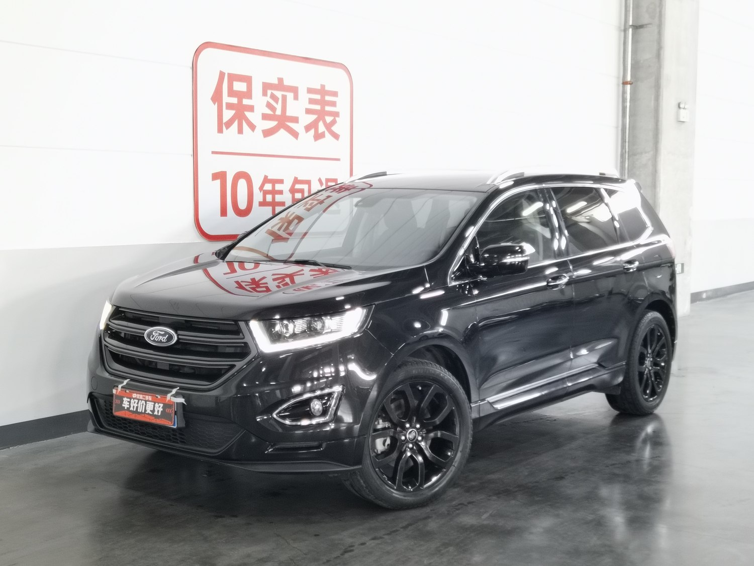 Used Ford Edge 2016 2.0 AT