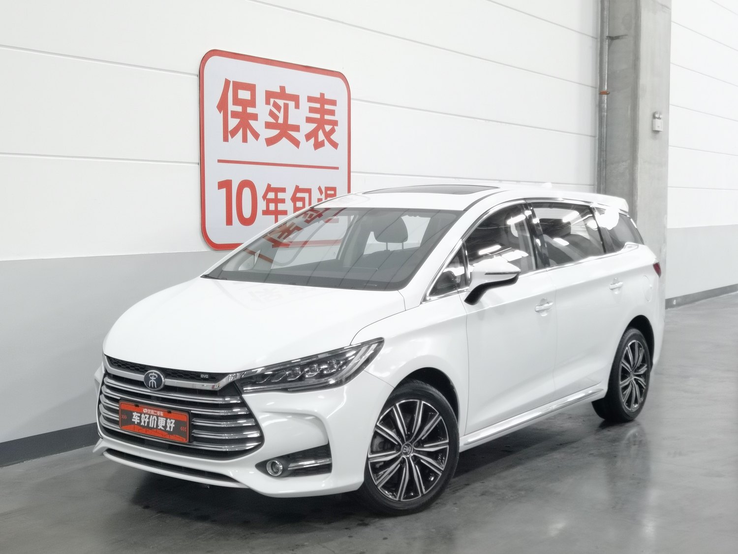Used BYD Song MAX NEV 2019 1.5 AT