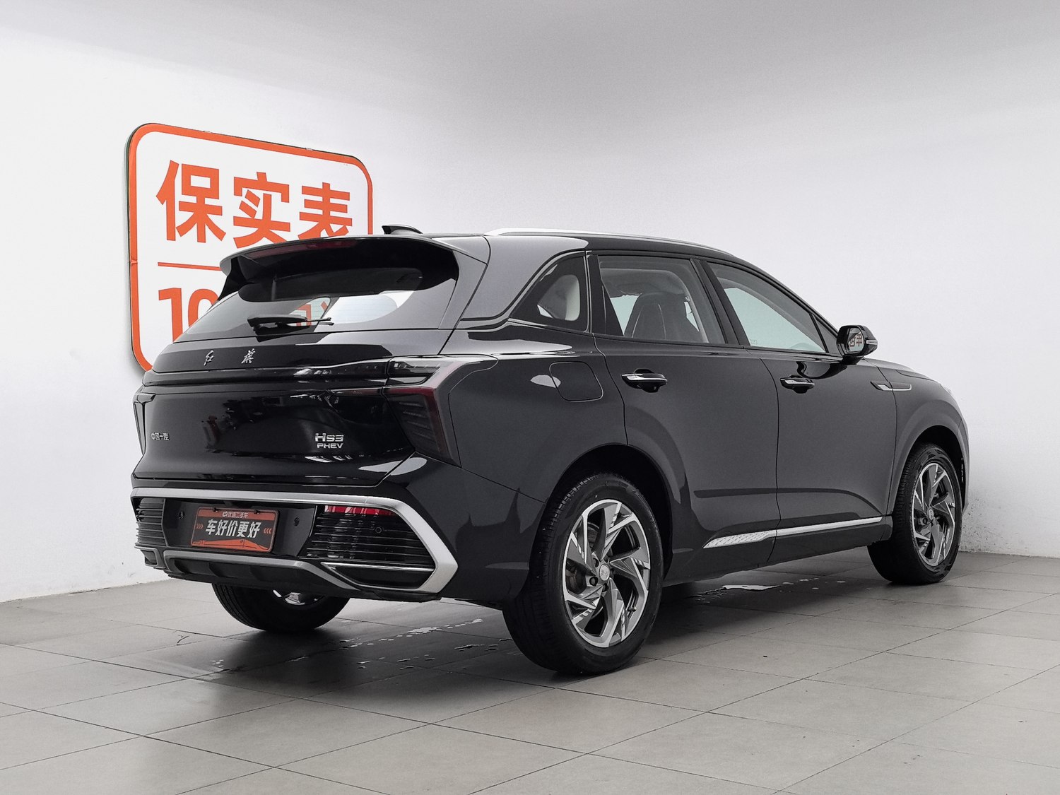 Used Hongqi HS3 PHEV 2024 1.5 AT