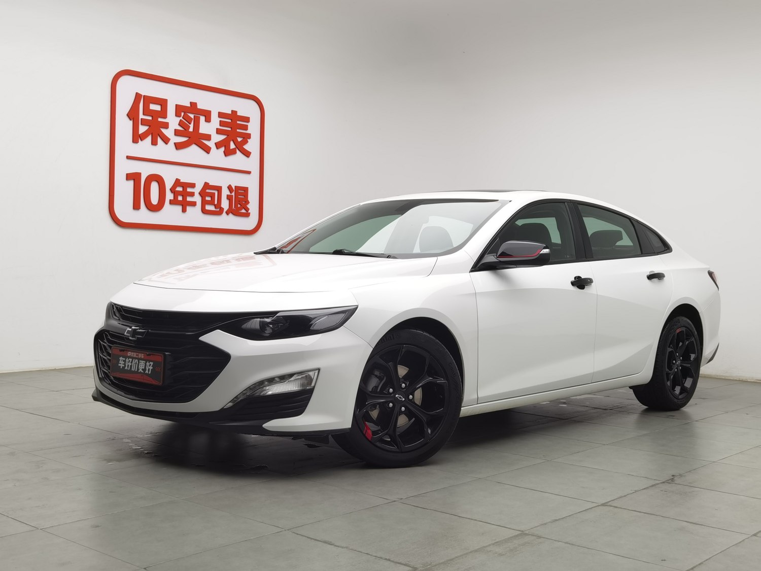 Used Chevrolet Malibu XL 2021 2.0 AT