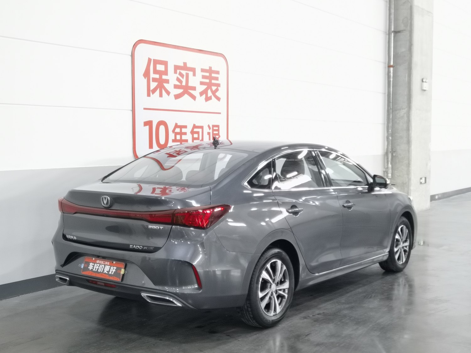 Used Changan Eado 2023 1.4 AT