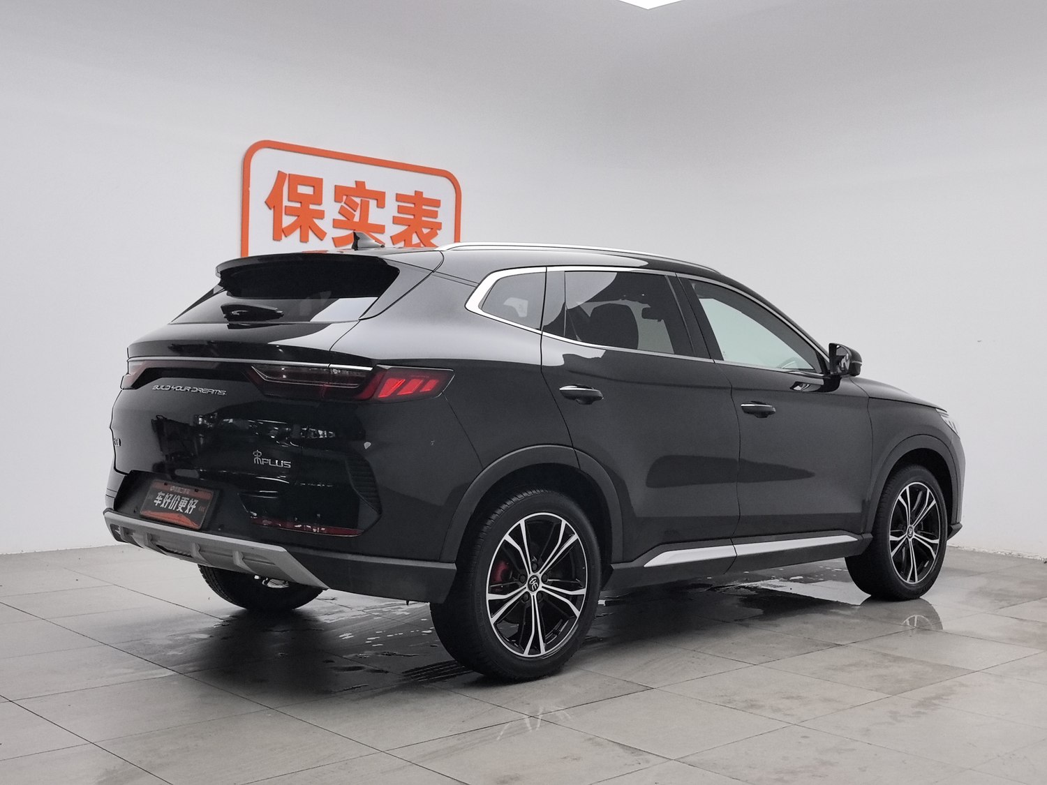 Used BYD Song PLUS 2020 1.5 AT