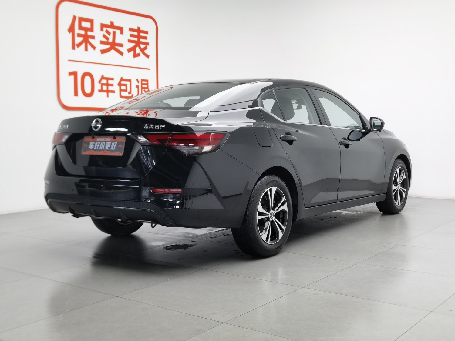 Used Nissan Sylphy 2022 1.6 AT