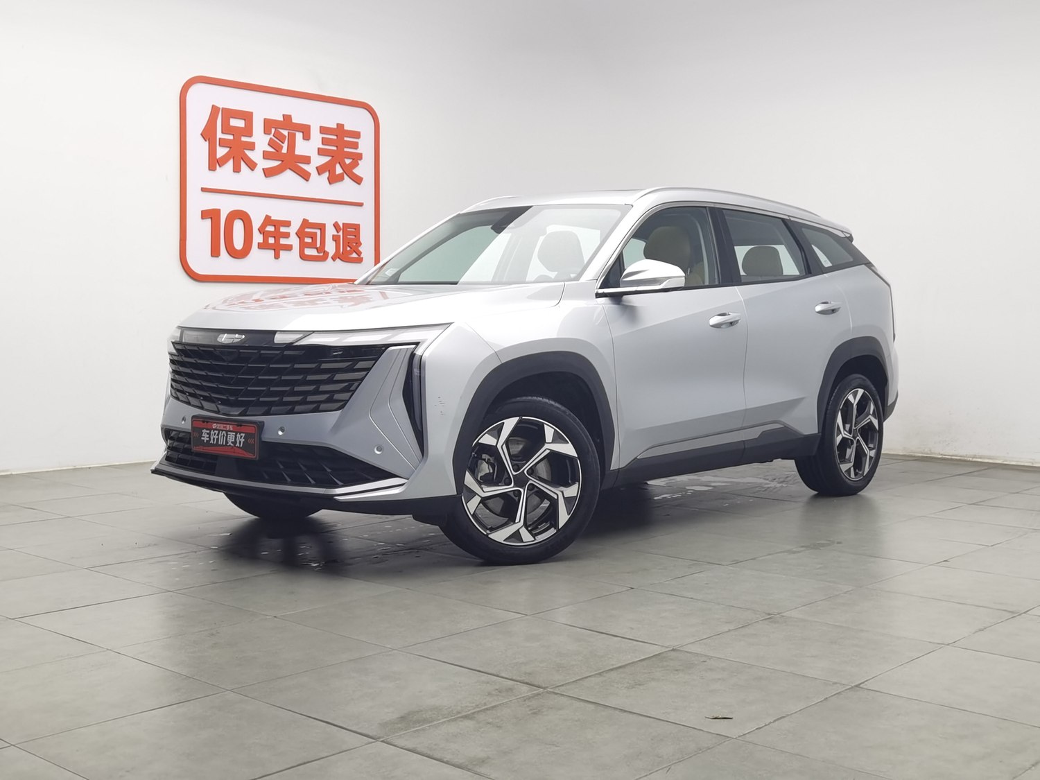 Used Geely Boyue L 2023 1.5 AT