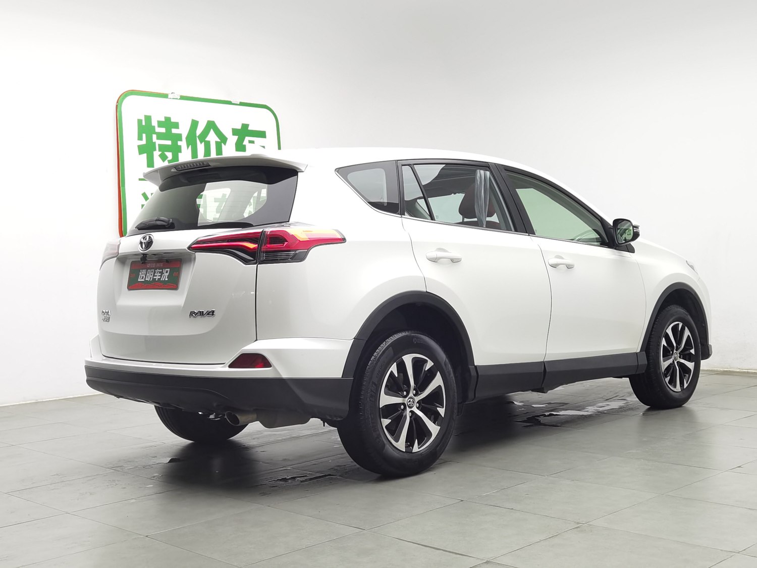 Used Toyota RAV4 2019 2.0 AT