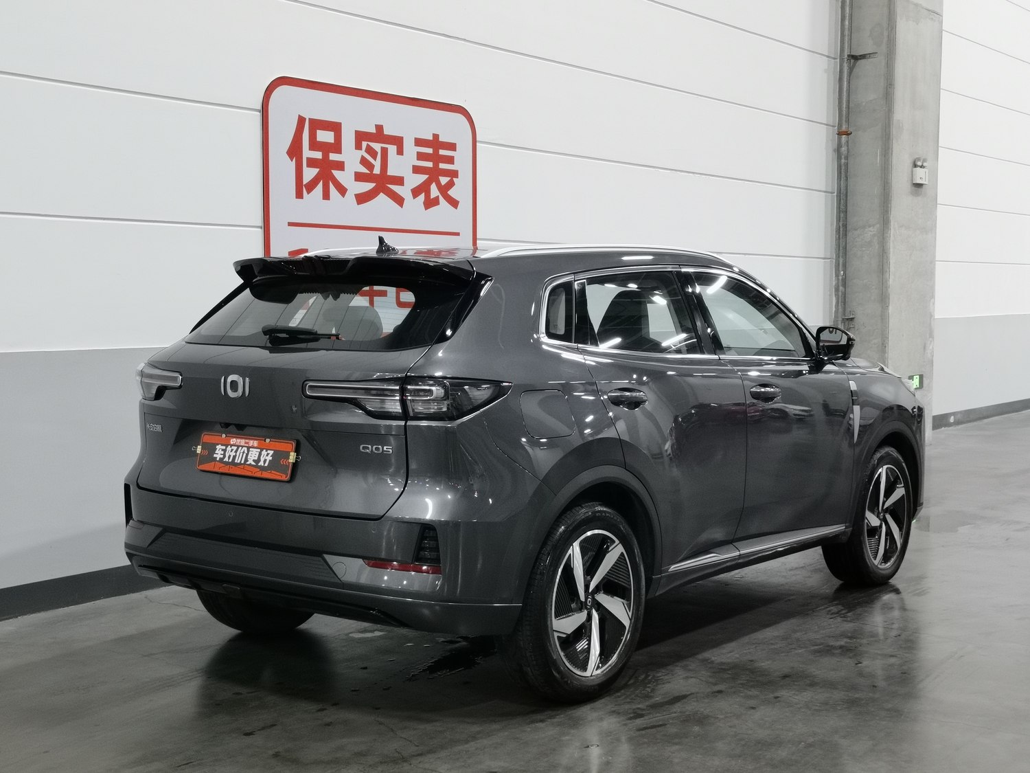 Used Changan Qiyuan Q05 2023 1.5 AT