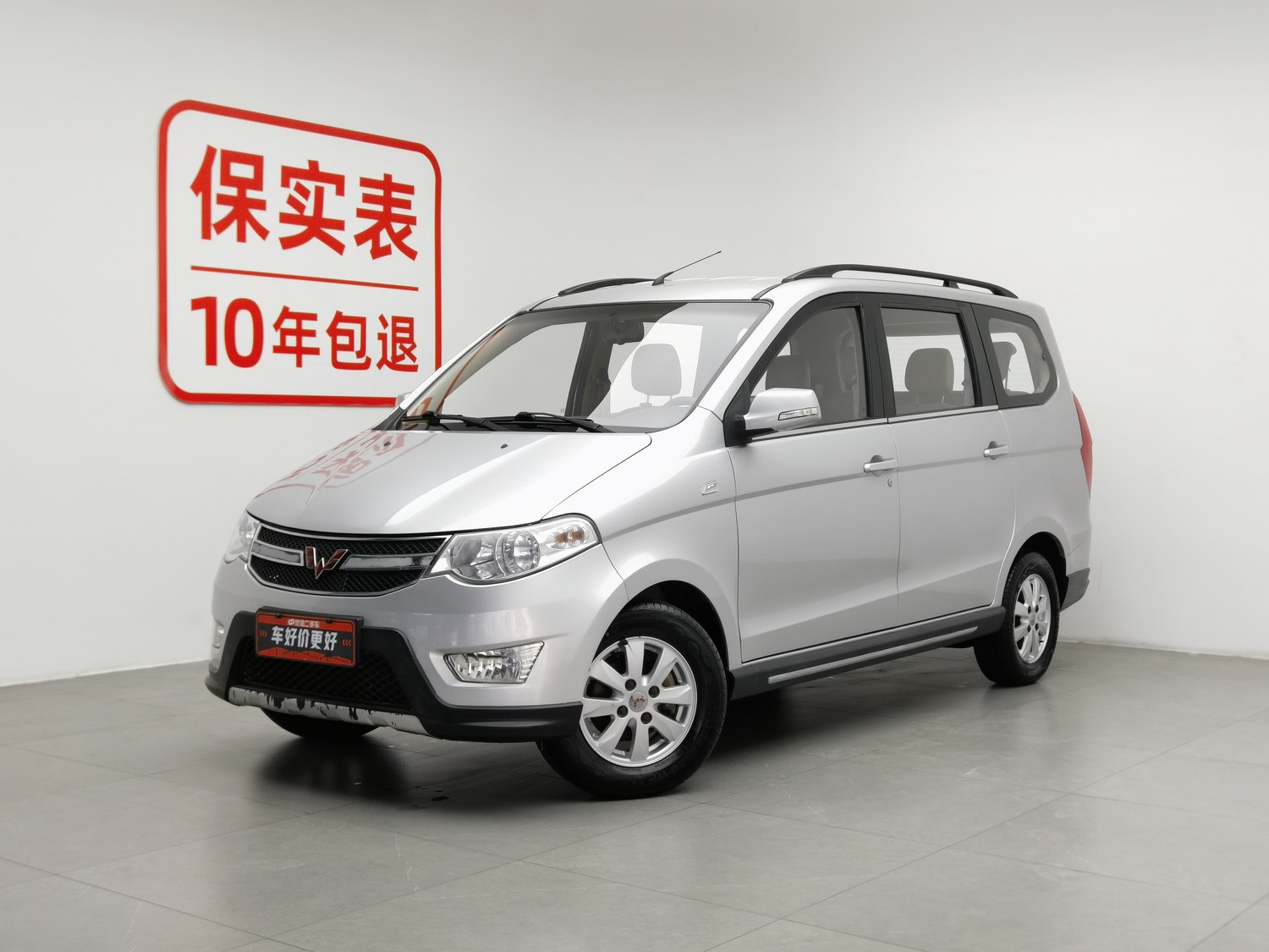 Used Wuling Hongguang 2013 1.2 MT
