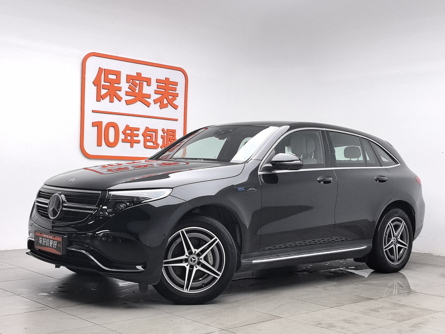 Used Mercedes-Benz EQC 2021