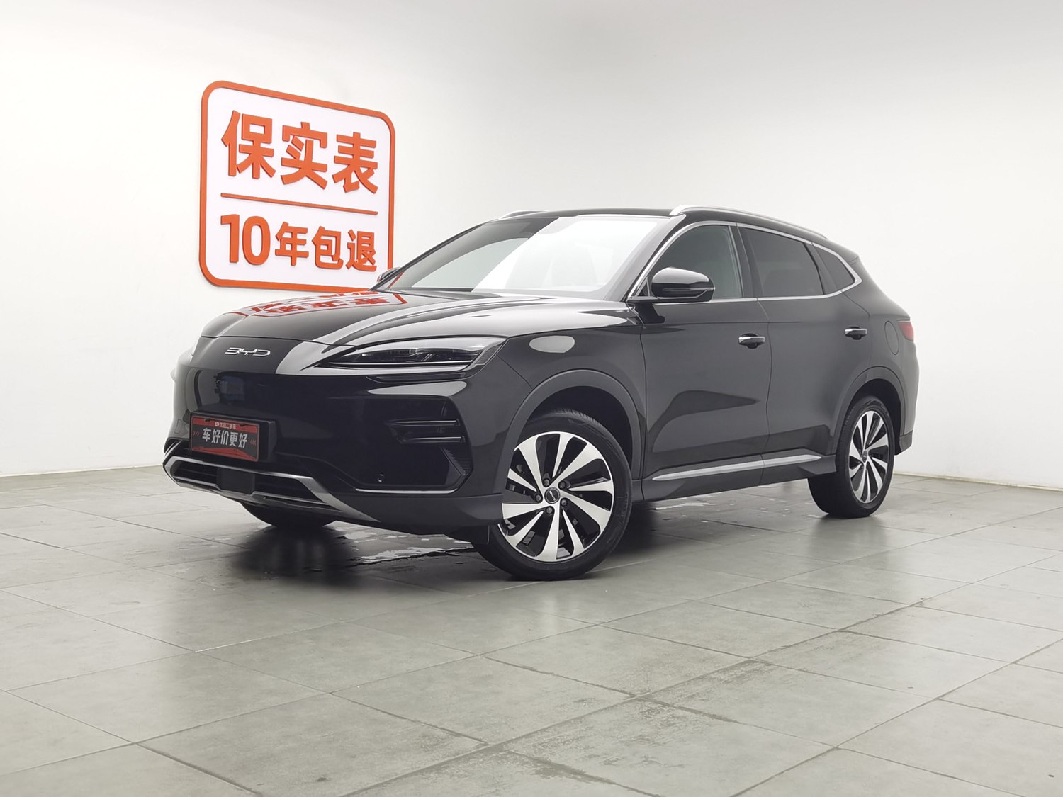 Used BYD Song PLUS NEV 2023