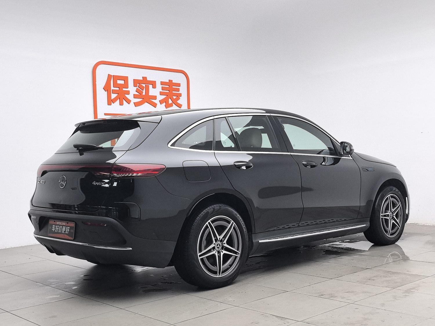 Used Mercedes-Benz EQC 2021
