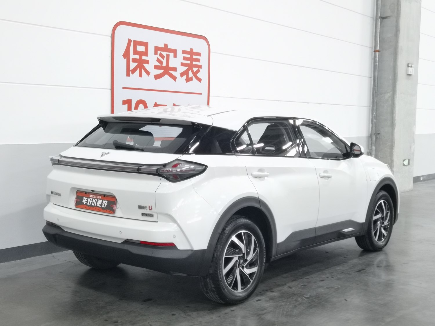 Used Neta U 2022