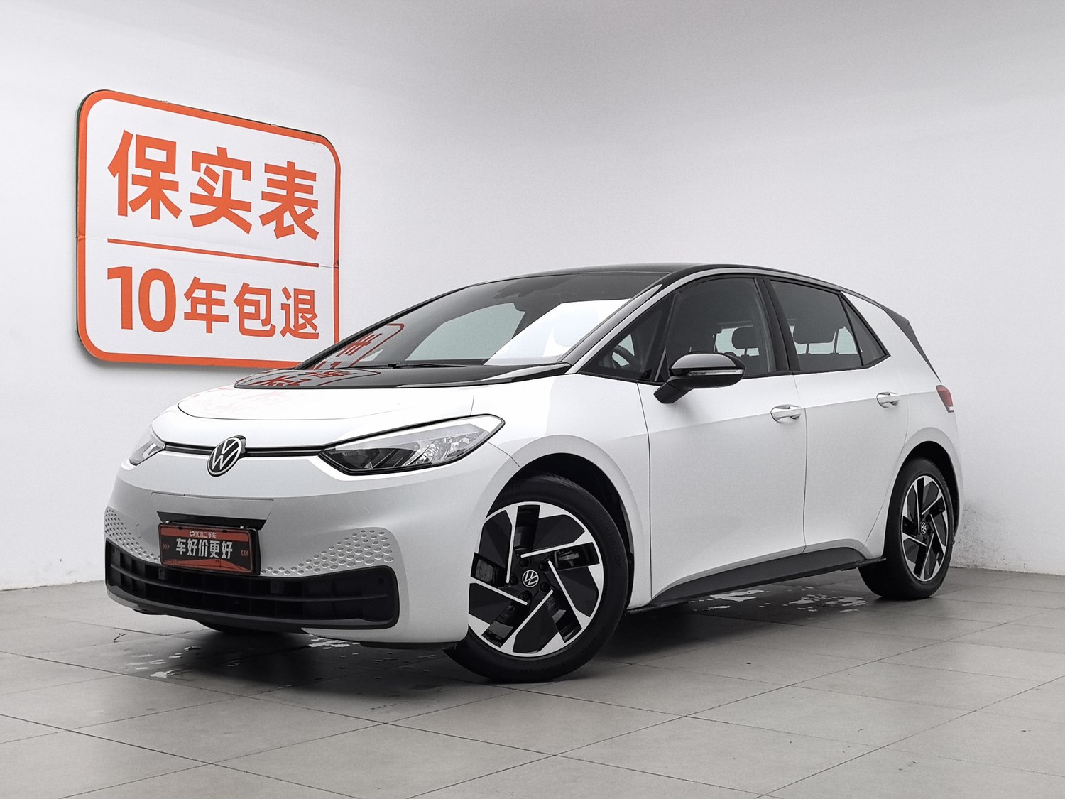 Used Volkswagen ID.3 2024